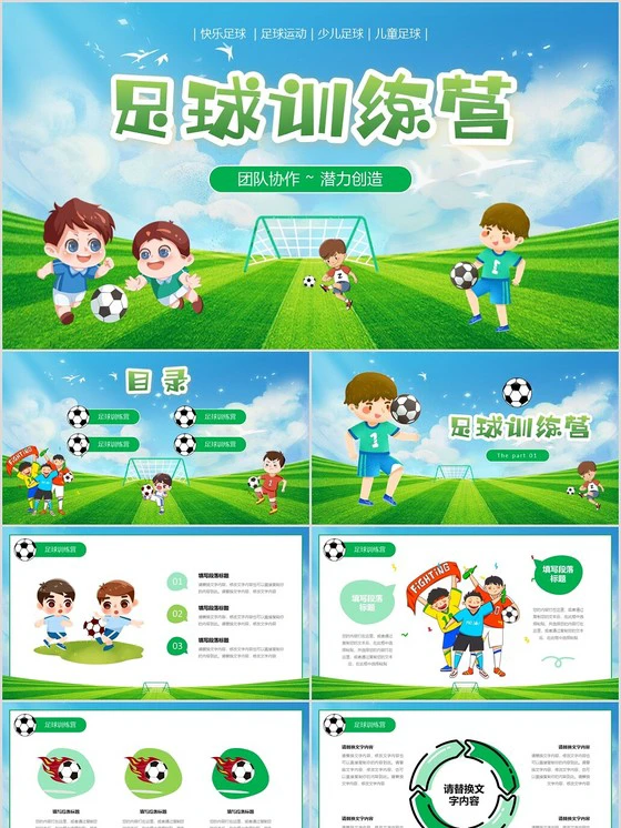 义务篮球训练的最佳实践方案_2